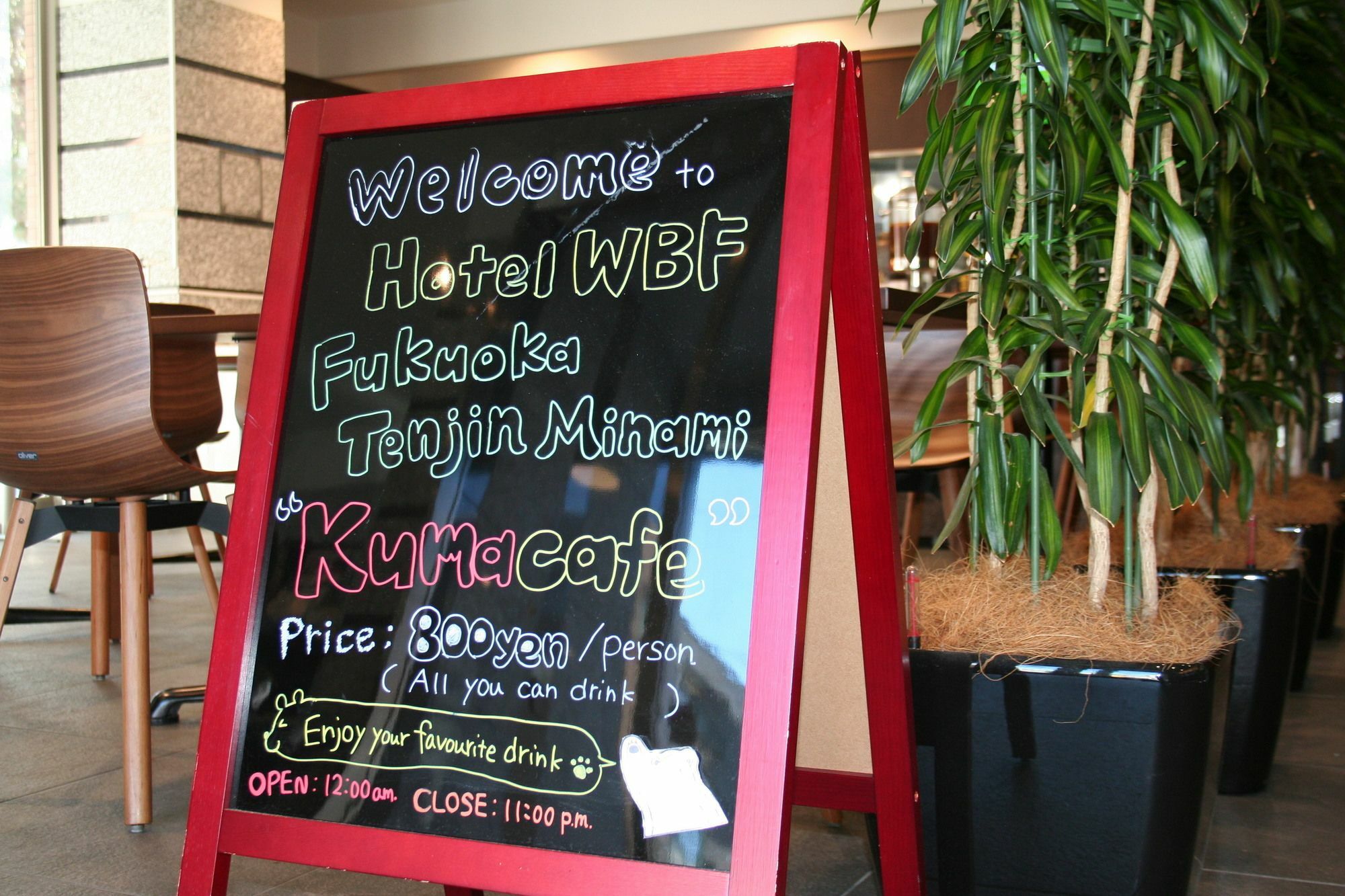 The Breakfast Hotel Fukuoka Tenjin Exterior photo